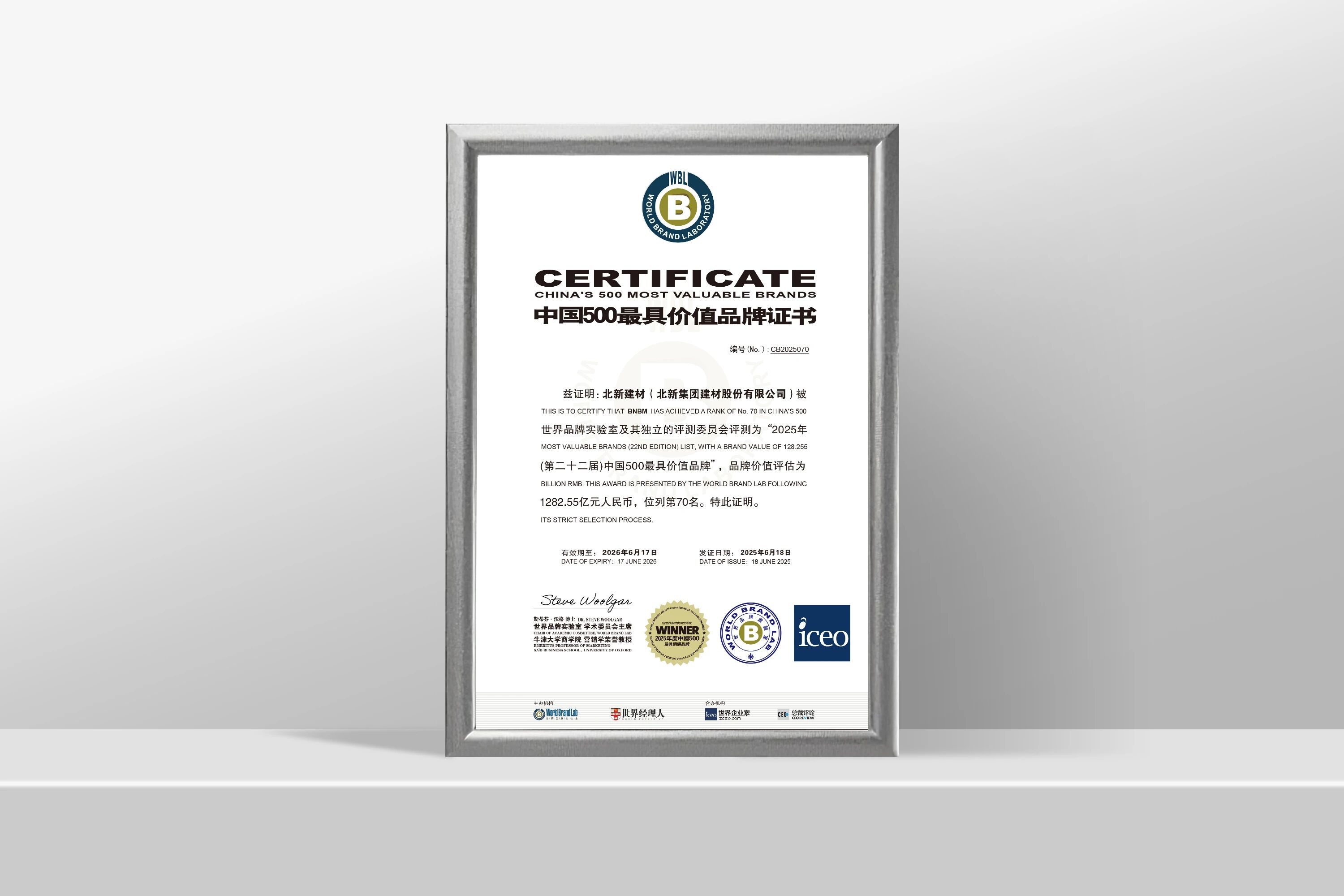 北新建材三季報(bào)亮點(diǎn)解析 主業(yè)穩(wěn)中有進(jìn)，“兩翼”逆勢(shì)起飛